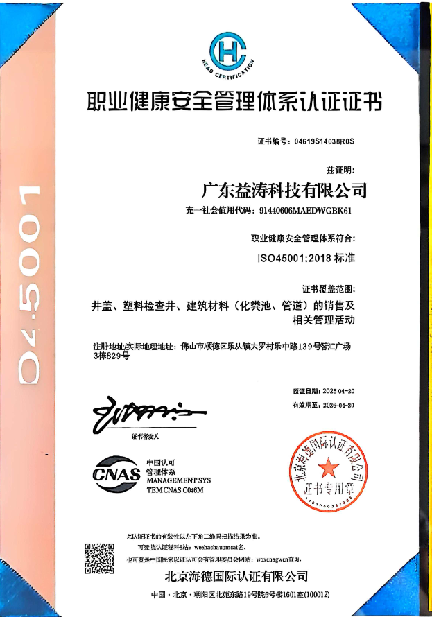 板桥镇荣誉证书