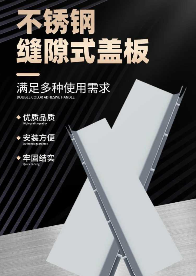 板桥镇不锈钢缝隙排水沟盖板展示